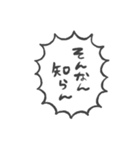 ふきだしで喋る情緒不安定なぶす7（個別スタンプ：39）