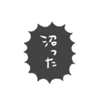 ふきだしで喋る情緒不安定なぶす7（個別スタンプ：40）