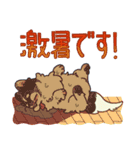 うちのフワフワチワワ 1（個別スタンプ：35）