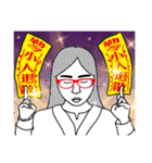 職場での失礼する有名な令嬢（個別スタンプ：20）