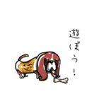 ちくわ犬。（個別スタンプ：37）