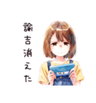 課金するふつうの女の子（個別スタンプ：2）