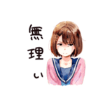 課金するふつうの女の子（個別スタンプ：7）