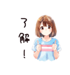 課金するふつうの女の子（個別スタンプ：17）