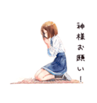 課金するふつうの女の子（個別スタンプ：38）