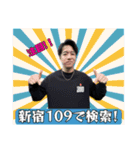 【新宿109】KENZO ver1（個別スタンプ：9）