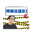 【新宿109】KENZO ver1（個別スタンプ：10）