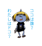 妄想アート映画01（個別スタンプ：2）