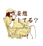妄想アート映画01（個別スタンプ：8）