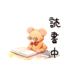 読書の秋♡やさしいくま（個別スタンプ：7）