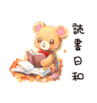 読書の秋♡やさしいくま（個別スタンプ：27）