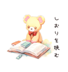 読書の秋♡やさしいくま（個別スタンプ：29）