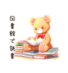 読書の秋♡やさしいくま（個別スタンプ：33）