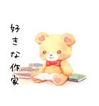 読書の秋♡やさしいくま（個別スタンプ：37）