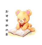 読書の秋♡やさしいくま（個別スタンプ：38）