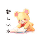 読書の秋♡やさしいくま（個別スタンプ：39）