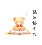 読書の秋♡やさしいくま（個別スタンプ：40）