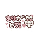 飛び出す⬛LINE丁寧❤️キュート⬛ウサギ❹➑（個別スタンプ：4）