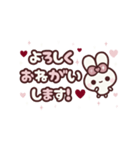 飛び出す⬛LINE丁寧❤️キュート⬛ウサギ❹➑（個別スタンプ：14）