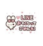 飛び出す⬛LINE丁寧❤️キュート⬛ウサギ❹➑（個別スタンプ：15）