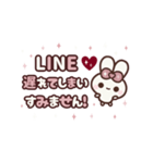 飛び出す⬛LINE丁寧❤️キュート⬛ウサギ❹➑（個別スタンプ：16）