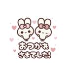 飛び出す⬛LINE丁寧❤️キュート⬛ウサギ❹➑（個別スタンプ：18）