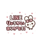 飛び出す⬛LINE丁寧❤️キュート⬛ウサギ❹➑（個別スタンプ：19）