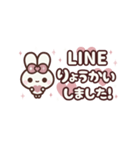 飛び出す⬛LINE丁寧❤️キュート⬛ウサギ❹➑（個別スタンプ：20）