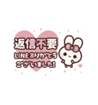 飛び出す⬛LINE丁寧❤️キュート⬛ウサギ❹➑（個別スタンプ：24）