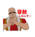 やんまオリジナルキャラクタースタンプ2（個別スタンプ：2）