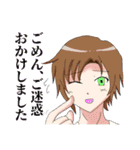 やんまオリジナルキャラクタースタンプ2（個別スタンプ：5）