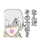 やんまオリジナルキャラクタースタンプ2（個別スタンプ：9）