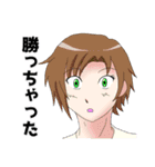 やんまオリジナルキャラクタースタンプ2（個別スタンプ：10）