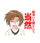 やんまオリジナルキャラクタースタンプ2（個別スタンプ：11）