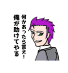 やんまオリジナルキャラクタースタンプ2（個別スタンプ：16）