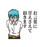やんまオリジナルキャラクタースタンプ2（個別スタンプ：17）
