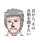 やんまオリジナルキャラクタースタンプ2（個別スタンプ：18）