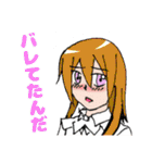 やんまオリジナルキャラクタースタンプ2（個別スタンプ：20）