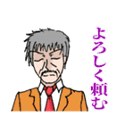 やんまオリジナルキャラクタースタンプ2（個別スタンプ：21）
