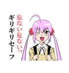 やんまオリジナルキャラクタースタンプ2（個別スタンプ：23）