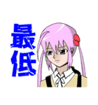 やんまオリジナルキャラクタースタンプ2（個別スタンプ：25）