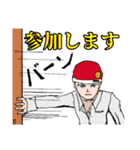 やんまオリジナルキャラクタースタンプ2（個別スタンプ：27）
