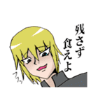やんまオリジナルキャラクタースタンプ2（個別スタンプ：29）