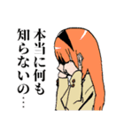 やんまオリジナルキャラクタースタンプ2（個別スタンプ：30）