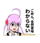 やんまオリジナルキャラクタースタンプ2（個別スタンプ：34）