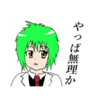 やんまオリジナルキャラクタースタンプ2（個別スタンプ：35）