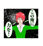 やんまオリジナルキャラクタースタンプ2（個別スタンプ：38）