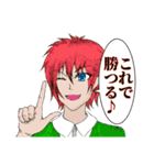 やんまオリジナルキャラクタースタンプ2（個別スタンプ：39）