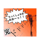 やんまオリジナルキャラクタースタンプ2（個別スタンプ：40）