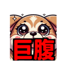 ダイエット我慢熟語（犬編）（個別スタンプ：6）